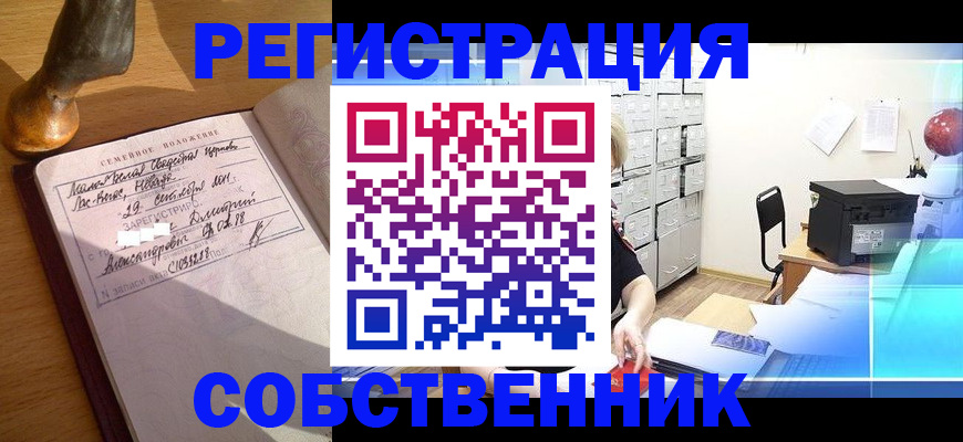 прописка для военкомата в Нижней Туре